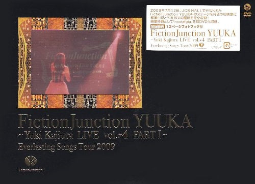 FictionJunction YUUKA - FictionJunction YUUKA - Yuki Kajiura LIVE vol.#4 PART1 - Japan  DVD