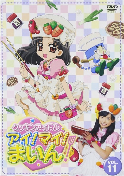 Kids - Cookin Idol I! My! Main! Vol.11 - Japan  DVD