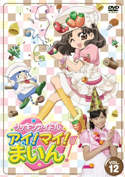 Kids - Cookin Idol I! My! Main! Vol.12 - Japan  DVD