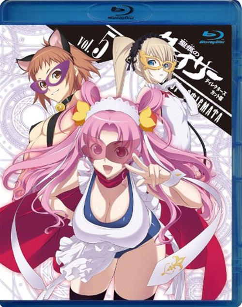 Animation - The Qwaser of Stigmata (Seikon no Qwaser) Director's Cut Edition Vol.5 - Japan Blu-ray Disc