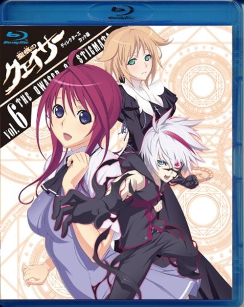 Animation - The Qwaser of Stigmata (Seikon no Qwaser) Director's Cut Edition Vol.6 [Blu-ray] - Japan Blu-ray Disc