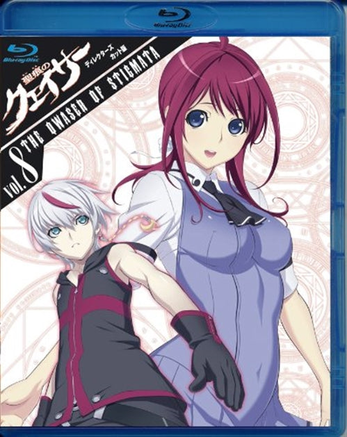 Animation - The Qwaser Of Stigmata Director`s Cut Ban Vol.8 - Japan Blu-ray Disc