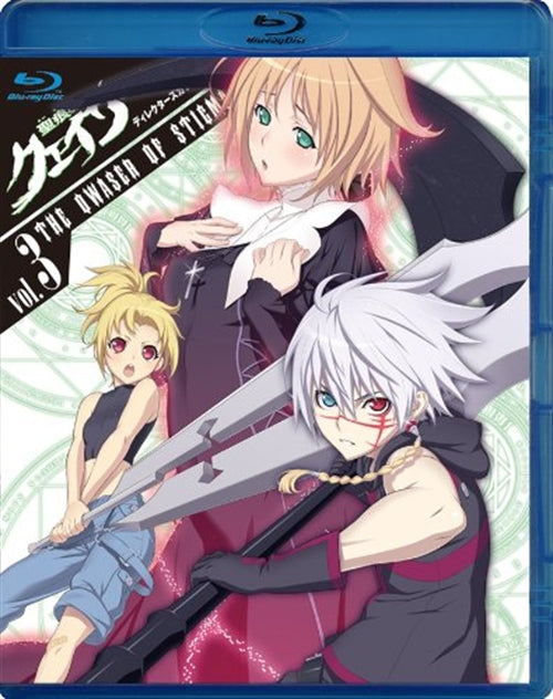 Animation - The Qwaser of Stigmata (Seikon no Qwaser) Director's Cut Edition Vol.3 [w/ CD, Limited Edition] - Japan Blu-ray Disc