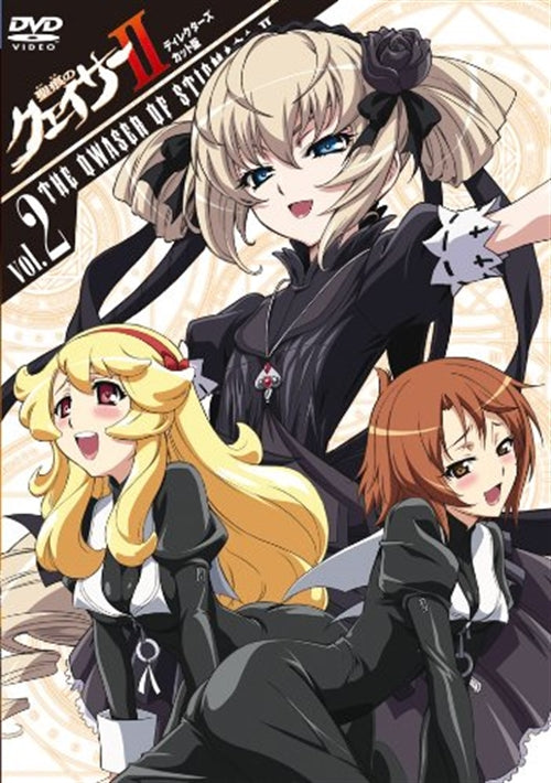 Animation - The Qwaser of Stigmata II Director's Cut Edition Vol.2 - Japan  DVD