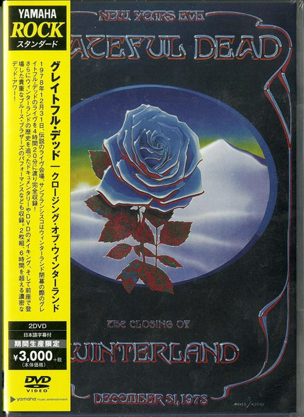 Grateful Dead - Closing Of Winterland - Japan 2 DVD Limited