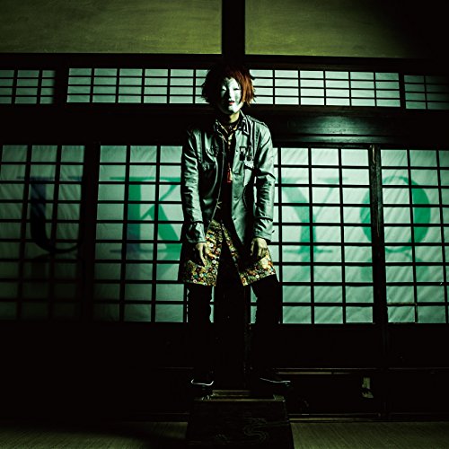 Rave - Ukiyo - Japan CD