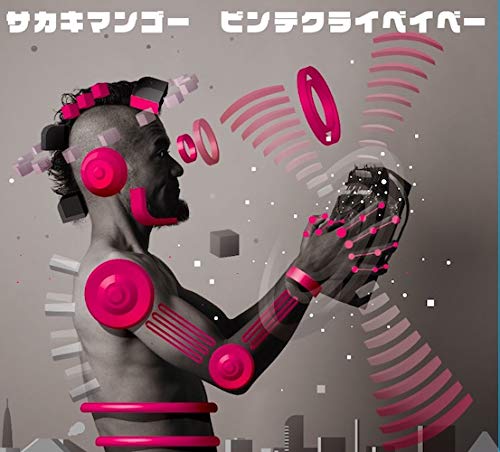 Sakaki Mango - Bintay Cry Baby - Japan CD