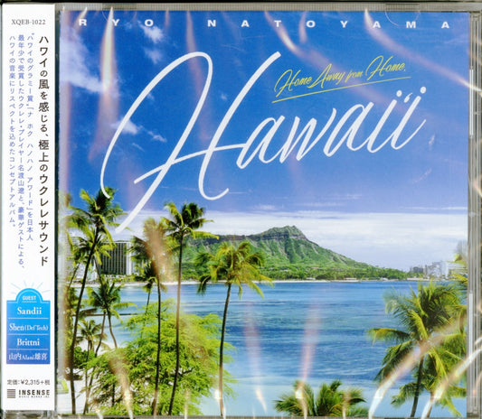 Ryo Natoyama - Home Away From Home. Hawaii - Japan CD