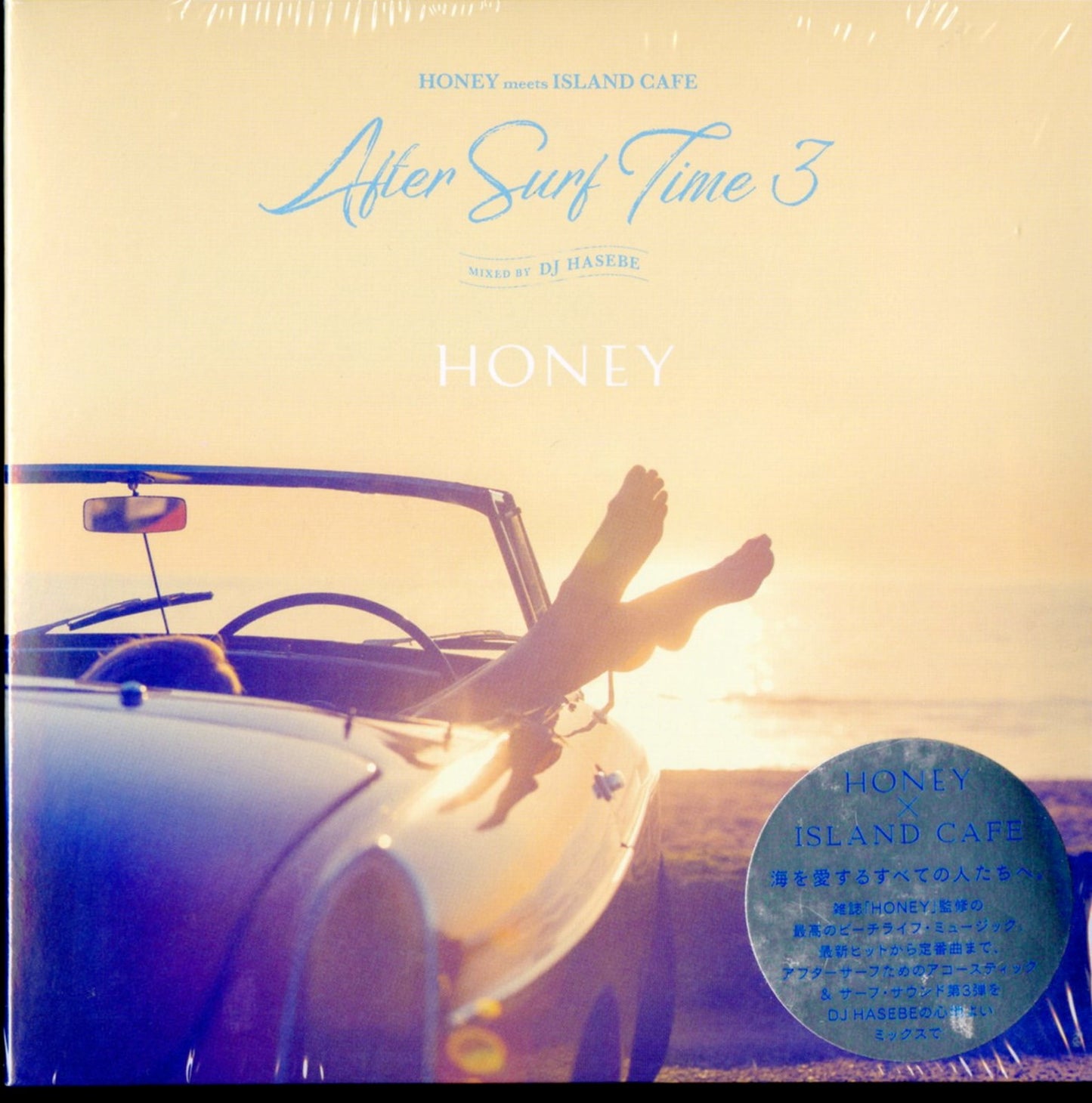 V.A. - Honey Meets Island Cafe -After Surf Time 3- - Japan  CD