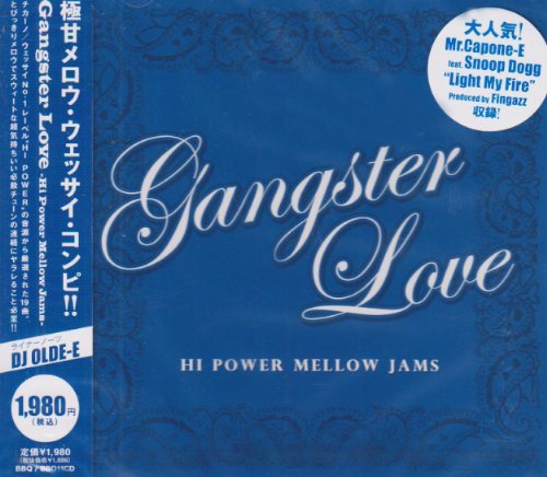 Various Artists - Gangster Love ～hi Power Mellow Jams - Japan CD
