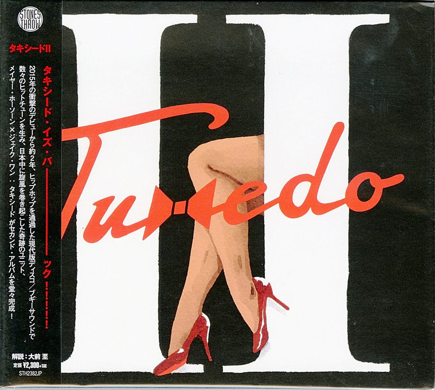 Tuxedo - Tuxedo Ii - Japan CD