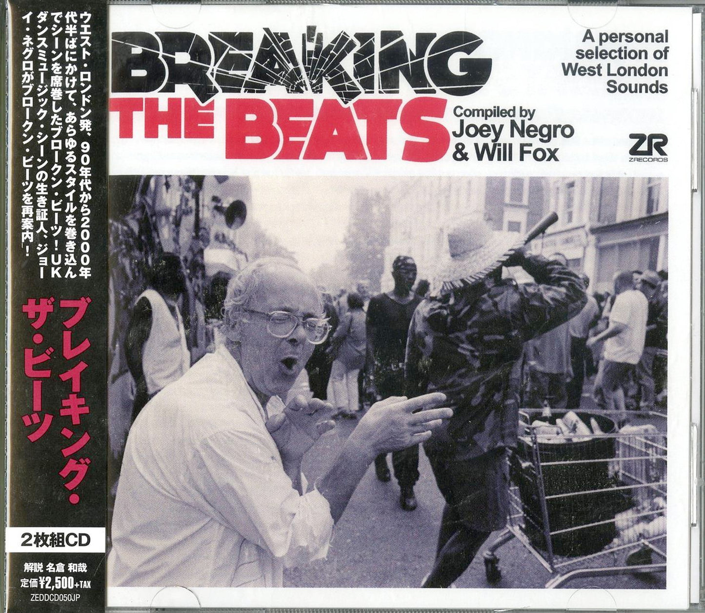 V.A. - Compiled By Joey Negro & Will Fox / Breaking The Beats - Import 2 CD