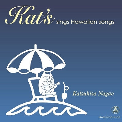 Katsuhisa Nagao - Kat's sings Hawaiian songs - Japan CD