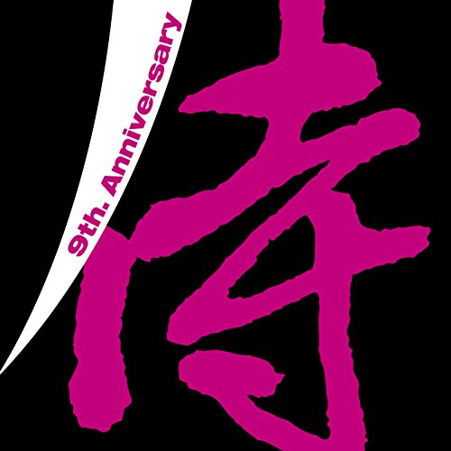 V.A. - Show Time Super Best Samurai Music 9Th. Anniversar - Japan  CD