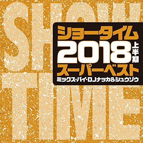 V.A. - Show Time Super Best - 2018 1St Half Best - Mixed By