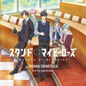 Fox Capture Plan - OVA [Stand My Heroes] Original Soundtrack - Japan CD