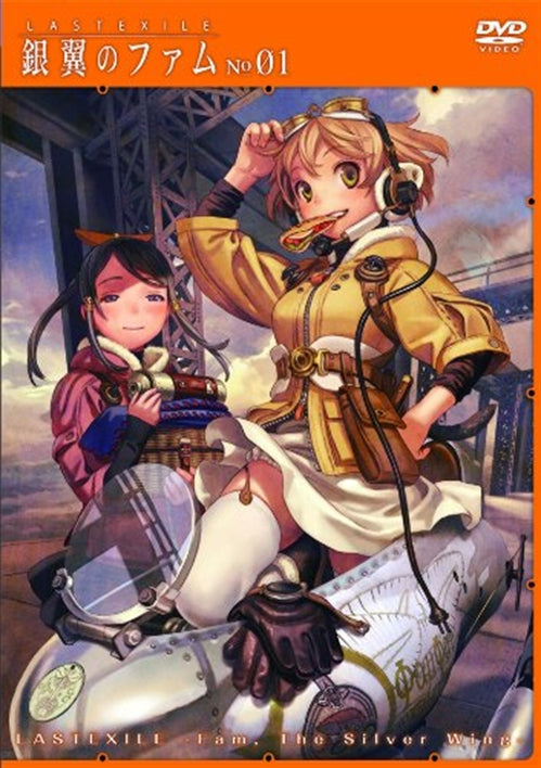 Animation - Last Exile: Ginyoku no Fam No.01 - Japan  DVD