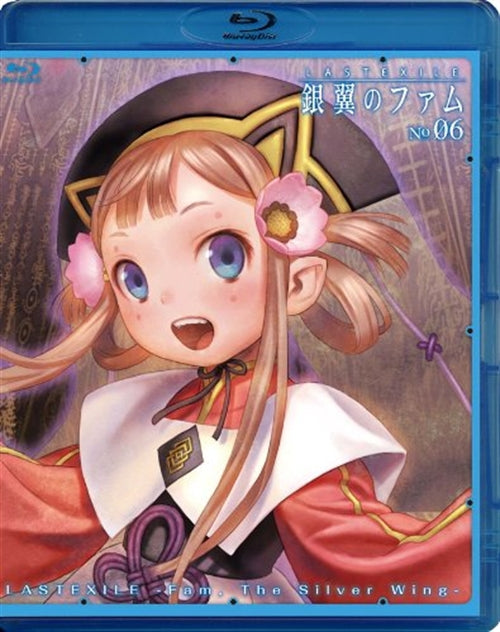 Animation - Last Exile: Ginyoku no Fam No.06  - Japan Blu-ray Disc