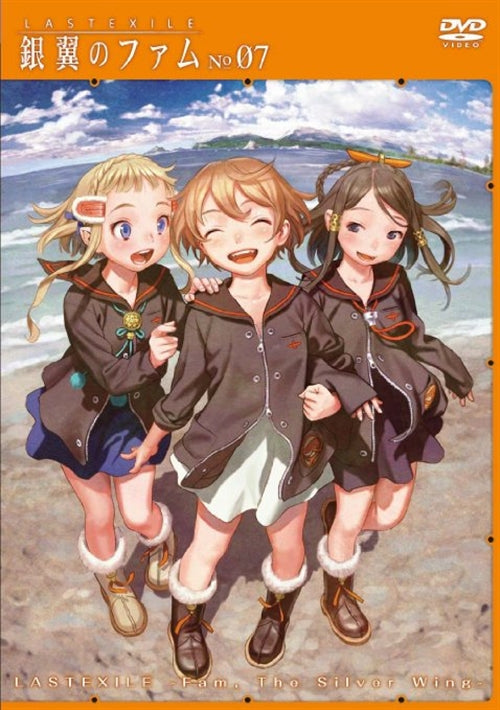Animation - Last Exile: Ginyoku no Fam No.07 - Japan  DVD
