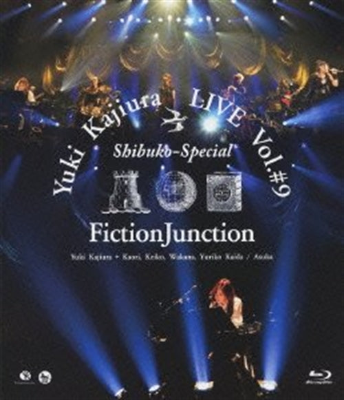 Animation - Yuki Kajiura LIVE vol.#9 Shibuko Special  - Japan Blu-ray Disc