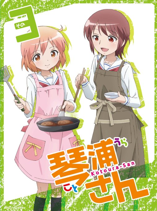 Animation - Kotoura-San Vol.3 Special Edition  - Japan Blu-ray Disc