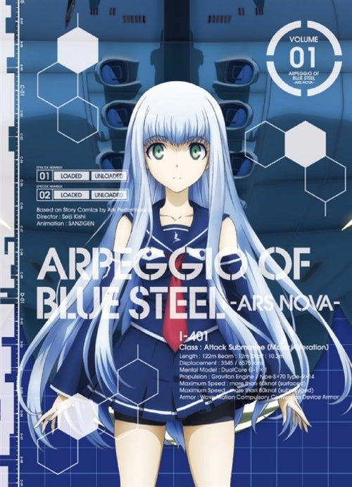Animation - Arpeggio of Blue Steel -Ars Nova- (Aoki Hagane no Arpeggio -Ars Nova) Vol.1 [w/ CD, Limited Edition] - Japan Blu-ray Disc
