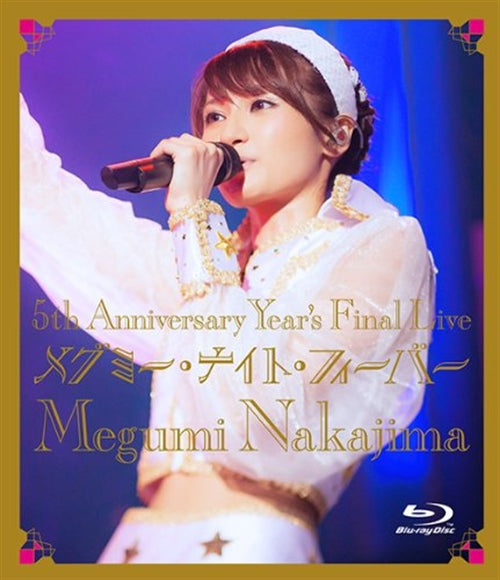 Animation - 5th Anniversary Year's Final Live Megumi Night Fever - Japan Blu-ray Disc