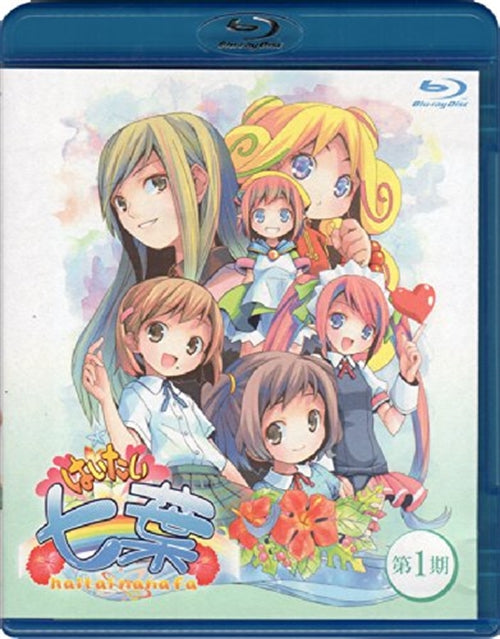 Animation - Haitai Nanafa 1 w/ Theme Song CD - Japan Blu-ray Disc+CD