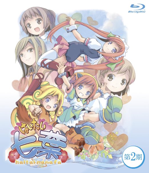 Animation - Haitai Nanafa 2 - Japan Blu-ray Disc