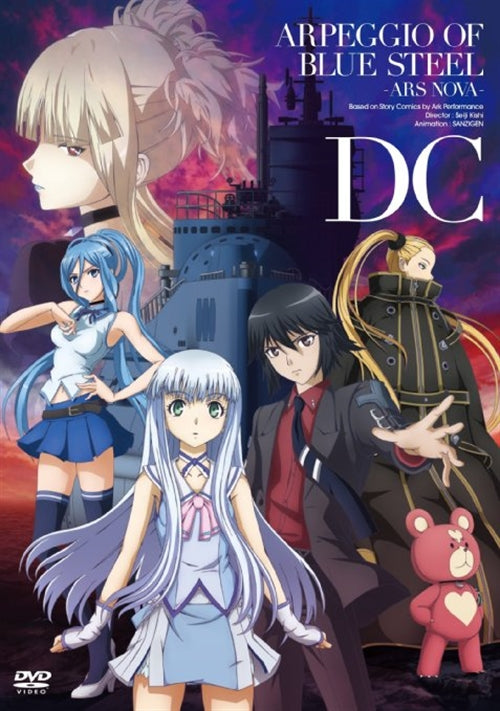 Animation - Aoki Hagane no Arpeggio: Ars Nova DC - Japan  DVD