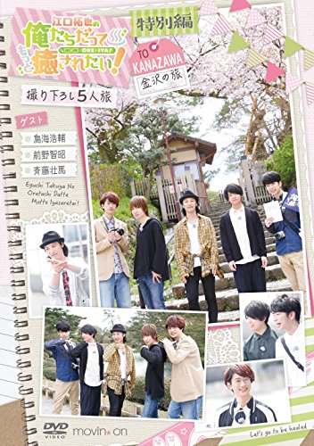 Animation - Active Raid - Kido Kyoshu Shitsu Dai Hachi Gakari Director's Cut Edition Vol.2 - Japan  DVD