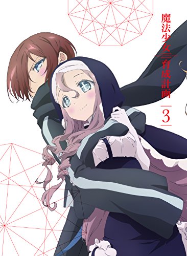 Animation - Magical Girl Raising Project Vol.3 [w/ CD, Limited Edition] - Japan Blu-ray Disc