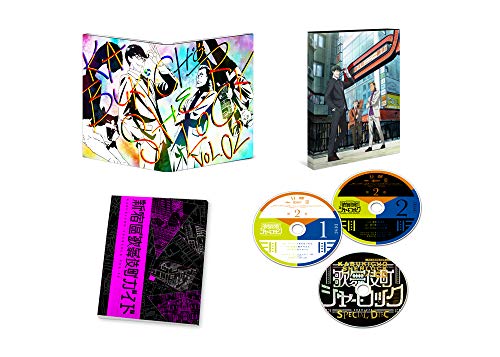 Animation - Battle Girl High School DVD & CD Box Vo.3  - Japan  DVD + 7CD