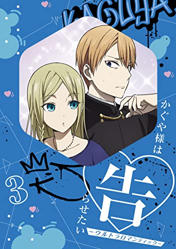 Animation - Neto-Ju no Susume Director's Cut Edition Vol.3 - Japan  DVD