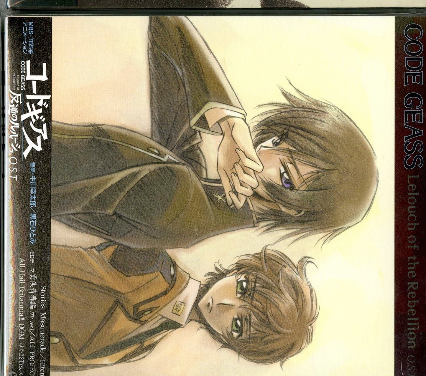 Code Geass - Lelouch Of The Rebellion - Code Geass - Lelouch Of The Rebellion Original Soundtrack