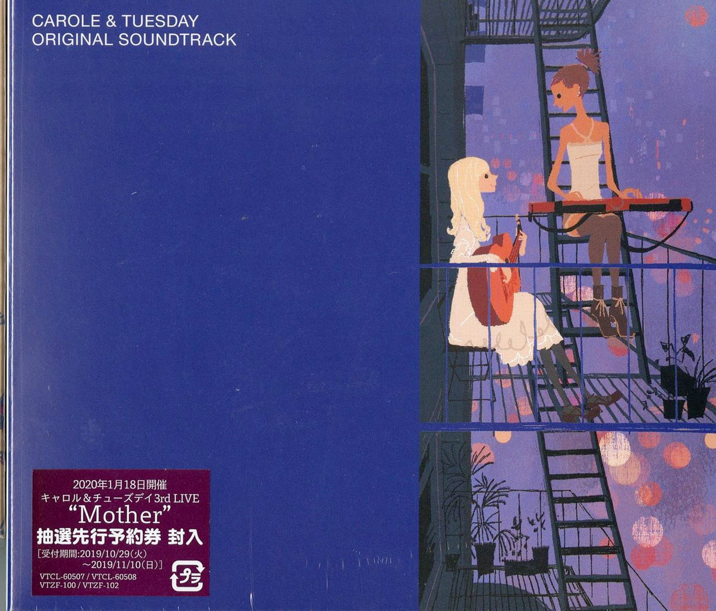 Carole & Tuesday - Carole & Tuesday Original Soundtrack - Japan CD