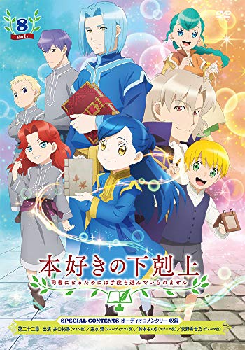 Animation - Ascendance of a Bookworm Vol.8 - Japan  DVD