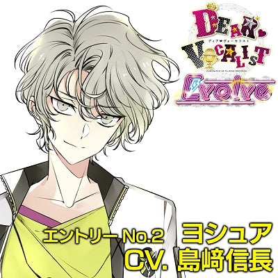 Dear Vocalist Evolve - Dear Vocalist Evolve Entry No.2 Joshua - Japan CD