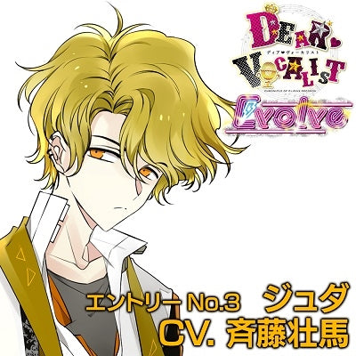 Dear Vocalist Evolve - Dear Vocalist Evolve Entry No.3 Judah - Japan CD