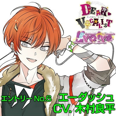 Dear Vocalist Evolve - Dear Vocalist Evolve Entry No.6 A' - Japan CD