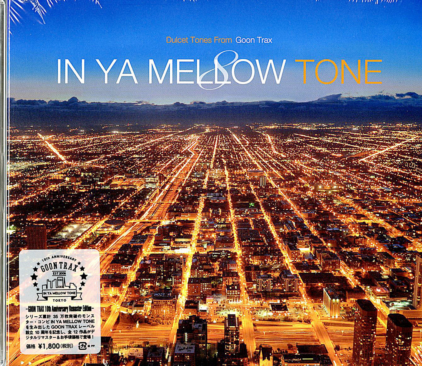 V.A. - In Ya Mellow Tone 8 Goon Trax 10Th Anniversary Edition - Japan CD