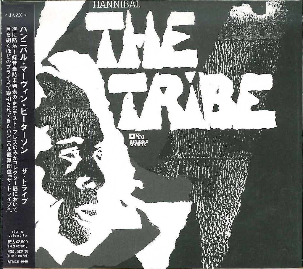 Hannibal Marvin Peterson - The Tribe - Import CD – CDs Vinyl Japan