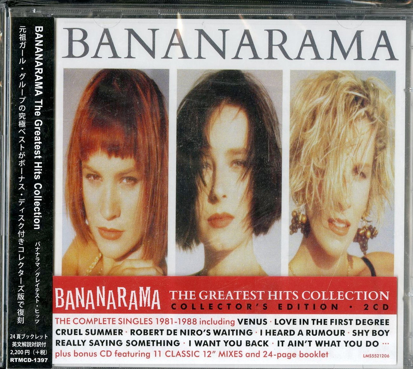 Bananarama - The Greatest Hits Collection - 2 CD Import  With Japan Obi