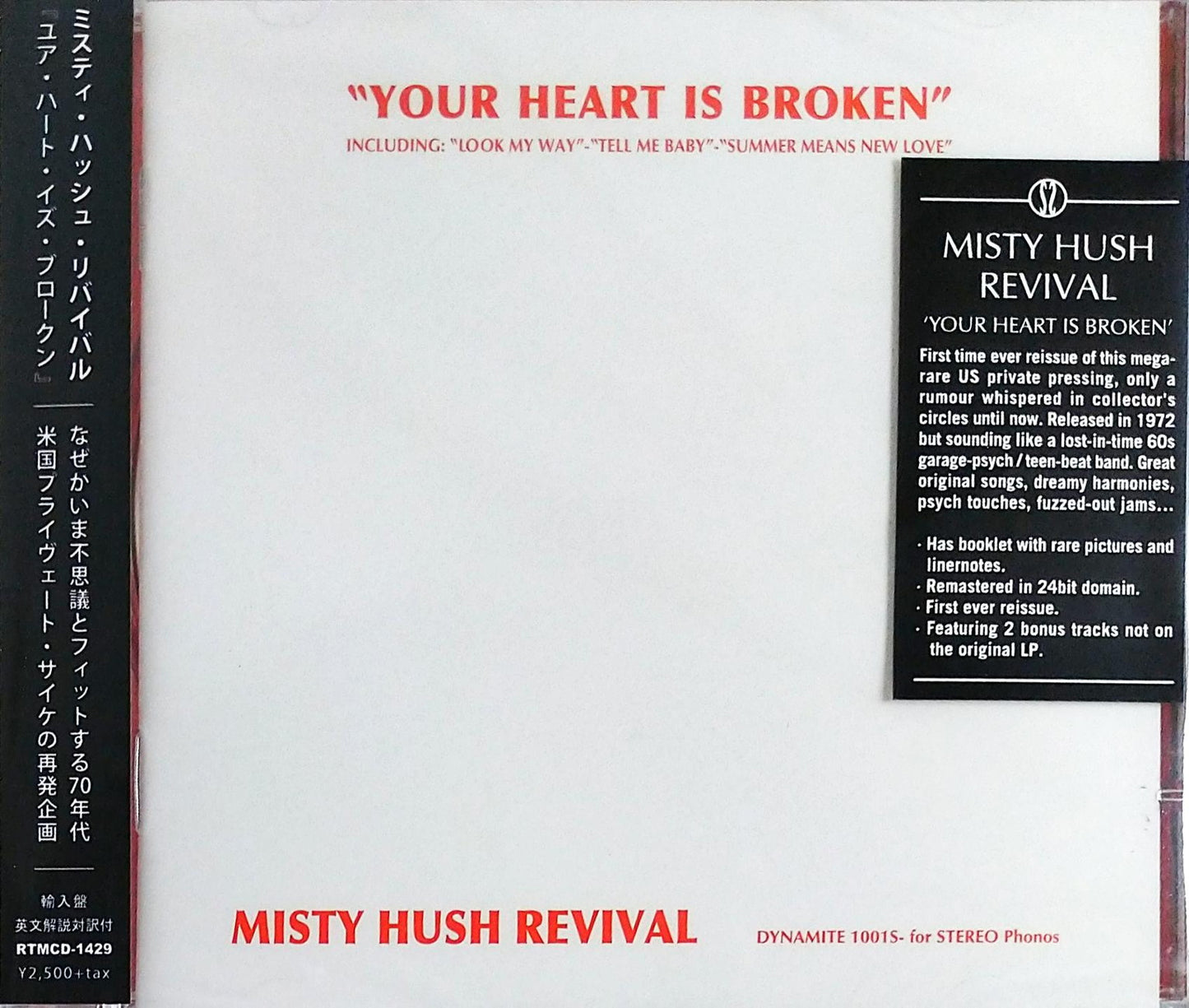 Misty Hush Revival - Your Heart Is Broke - Import Bonus Track