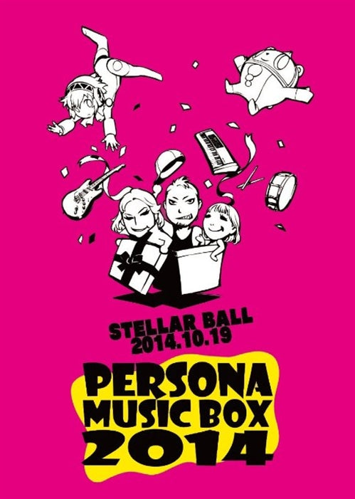 Animation - Persona Music Box 2014 - Japan  DVD Box