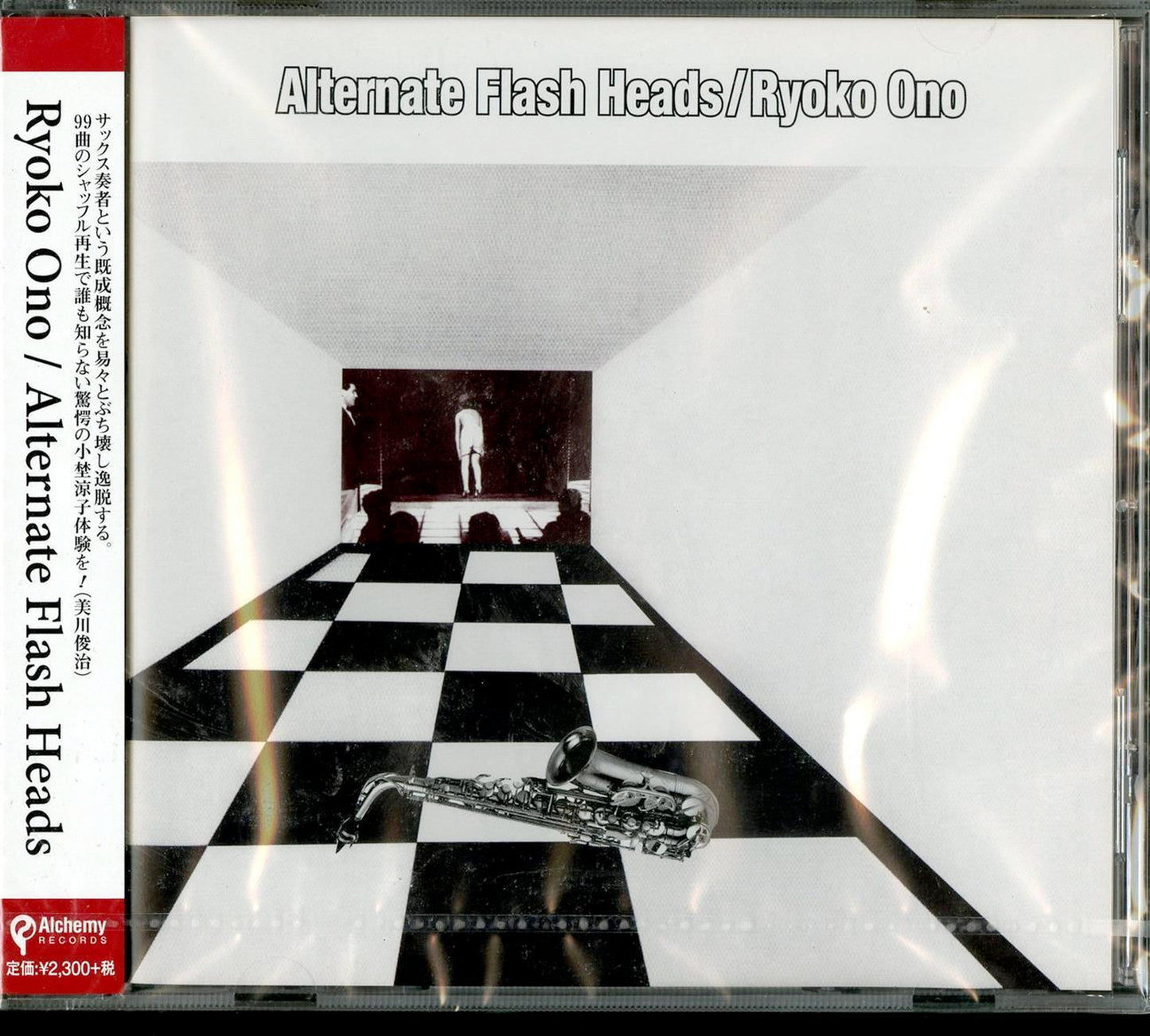 Ryoko Ono - Alternate Flash Heads - Japan CD