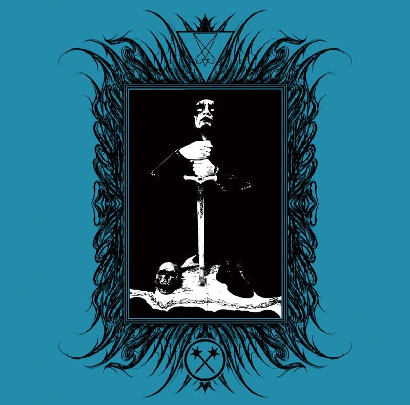 Hexcastle - The Hexcastle - Japan CD