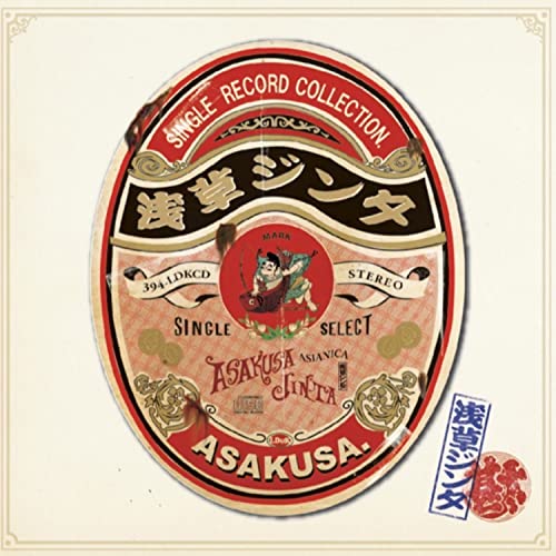 Asakusa Jinta - SINGLE RECORD COLLECTION - Japan CD