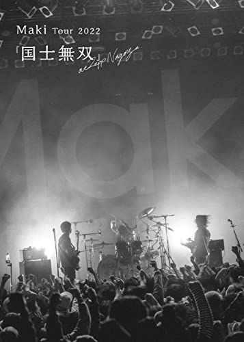 Maki - Maki Tour 2022 "Kokushi Muso" at Zepp Nagoya - Japan DVD