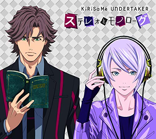 Double Decker! Doug & Kirill - Double Decker! Doug & Kirill Intro Theme: Stereo To Monologue - Japan  Digipak UHQCD Limited Edition